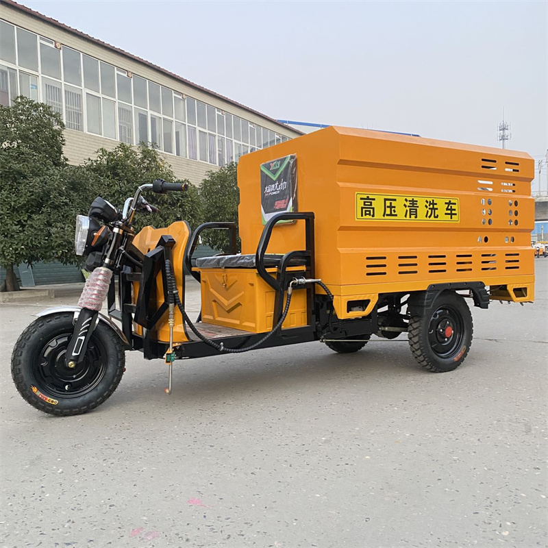 绵阳电动三轮高压冲洗车CX600