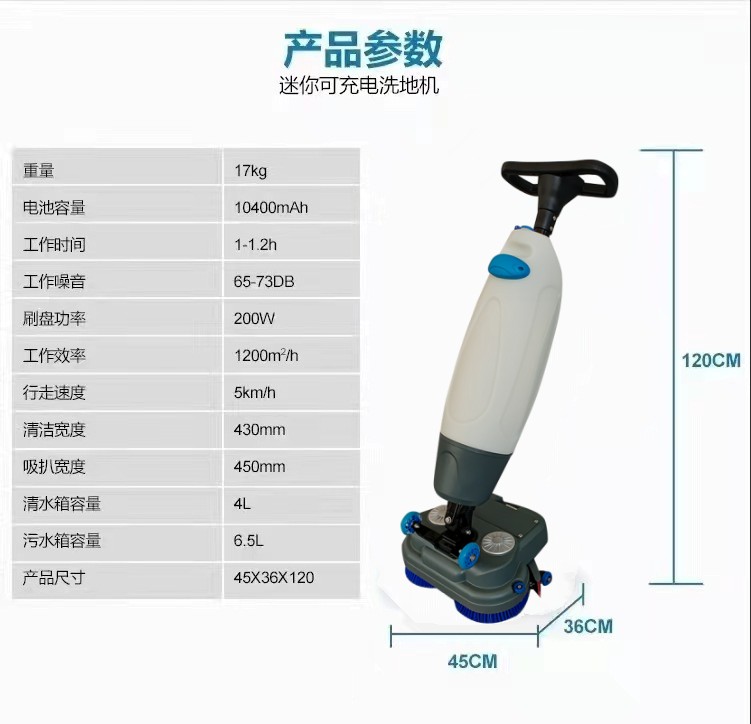 绵阳推荐几款深受欢迎好评的扫地机